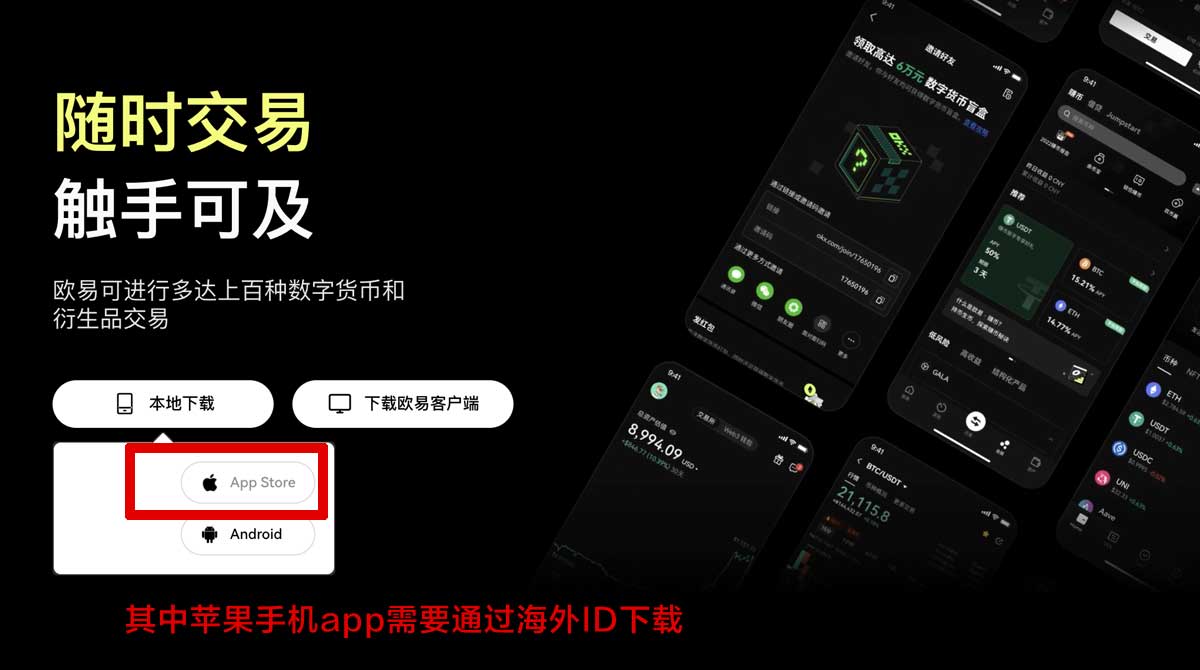 现货交易平台_欧交易所网页版充值资金方法